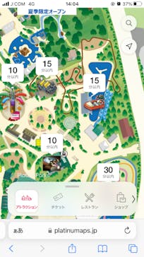 鈴鹿サーキットに投稿された画像（2023/12/10）