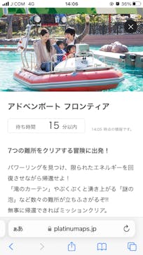 鈴鹿サーキットに投稿された画像（2023/12/10）