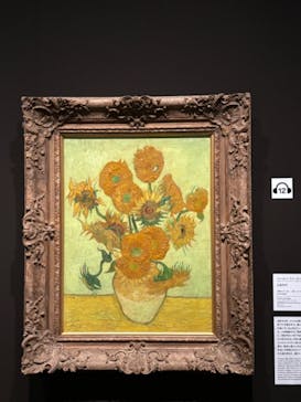 ゴッホと静物画　伝統から革新へ（SＯＭＰＯ美術館）に投稿された画像（2023/12/10）