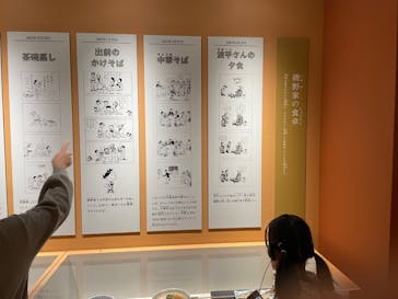 特別展「和食 ～日本の自然、人々の知恵～」に投稿された画像（2023/12/10）