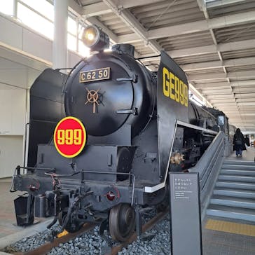 京都鉄道博物館に投稿された画像（2023/12/10）