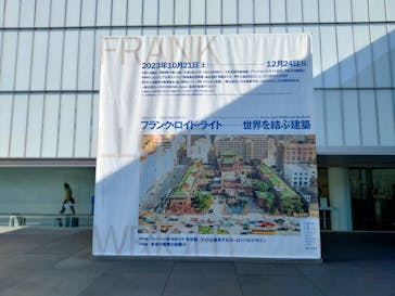 豊田市美術館に投稿された画像（2023/12/10）