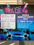 第13回大阪モーターショーに投稿された画像（2023/12/10）