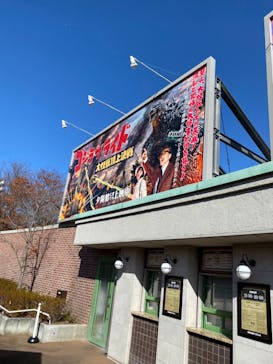 西武園ゆうえんちに投稿された画像（2023/12/11）