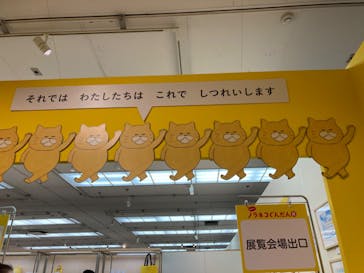 ノラネコぐんだん展に投稿された画像（2023/12/11）