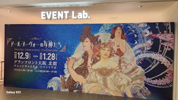 アール・ヌーヴォーの女神たちに投稿された画像（2023/12/11）