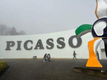 彫刻の森美術館に投稿された画像（2023/12/12）