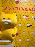 ノラネコぐんだん展に投稿された画像（2023/12/12）