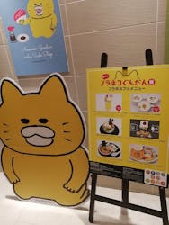 ノラネコぐんだん展に投稿された画像（2023/12/13）