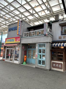 西武園ゆうえんちに投稿された画像（2023/12/14）