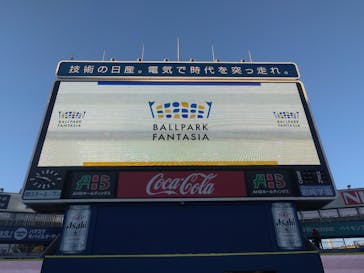 BALLPARK FANTASIAに投稿された画像（2023/12/14）