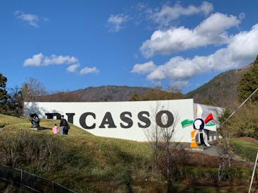 彫刻の森美術館に投稿された画像（2023/12/14）