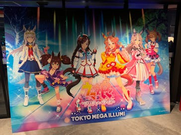 東京メガイルミに投稿された画像（2023/12/14）