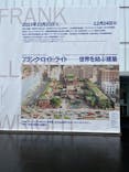 豊田市美術館に投稿された画像（2023/12/15）