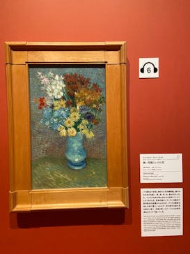 ゴッホと静物画　伝統から革新へ（SＯＭＰＯ美術館）に投稿された画像（2023/12/15）