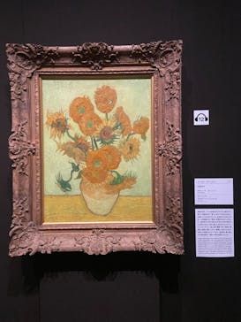 ゴッホと静物画　伝統から革新へ（SＯＭＰＯ美術館）に投稿された画像（2023/12/15）