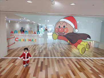 横浜アンパンマンこどもミュージアムに投稿された画像（2023/12/16）
