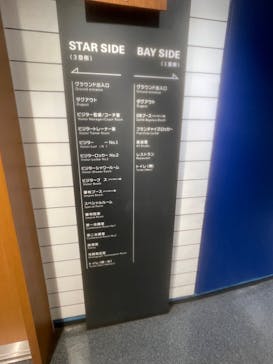 BALLPARK FANTASIAに投稿された画像（2023/12/16）