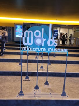 ミニチュアミュージアム スモールワールズに投稿された画像（2023/12/16）