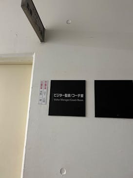 BALLPARK FANTASIAに投稿された画像（2023/12/16）