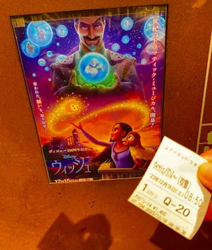 ローソン・ユナイテッドシネマ／ユナイテッド・シネマ／シネプレックスに投稿された画像（2023/12/16）