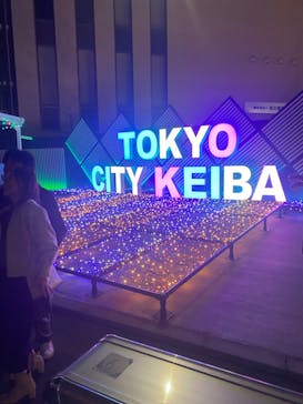 東京メガイルミに投稿された画像（2023/12/16）