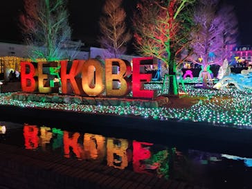 神戸イルミナージュに投稿された画像（2023/12/16）