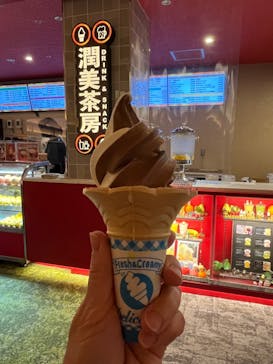 横濱スパヒルズ 竜泉寺の湯に投稿された画像（2023/12/16）