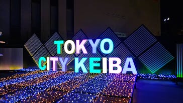 東京メガイルミに投稿された画像（2023/12/16）
