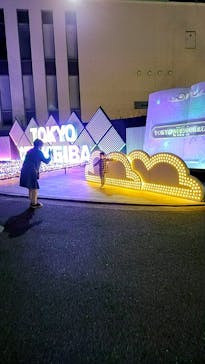 東京メガイルミに投稿された画像（2023/12/16）