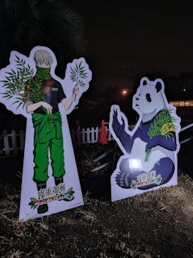 東武動物公園に投稿された画像（2023/12/16）