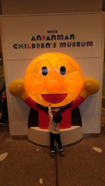 神戸アンパンマンこどもミュージアム＆モールに投稿された画像（2023/12/17）
