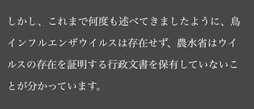 サンシャイン水族館に投稿された画像（2023/12/17）