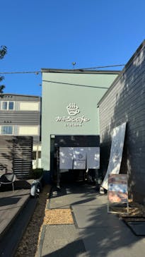おふろcafé utataneに投稿された画像（2023/12/17）