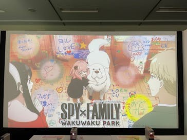 『SPY×FAMILY』わくわくパークに投稿された画像（2023/12/17）