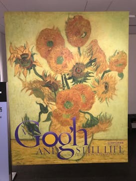 ゴッホと静物画　伝統から革新へ（SＯＭＰＯ美術館）に投稿された画像（2023/12/17）