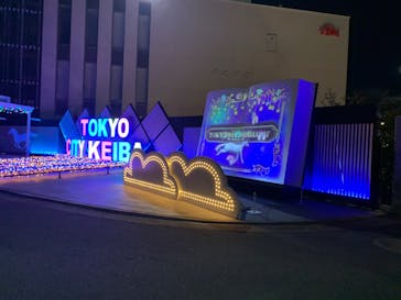 東京メガイルミに投稿された画像（2023/12/17）