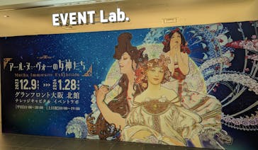 アール・ヌーヴォーの女神たちに投稿された画像（2023/12/17）