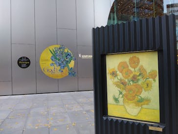 ゴッホと静物画　伝統から革新へ（SＯＭＰＯ美術館）に投稿された画像（2023/12/17）