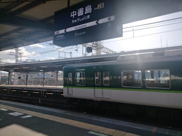 京阪電車に投稿された画像（2023/12/17）