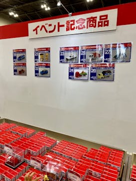 トミカ博 in NAGOYAに投稿された画像（2023/12/17）