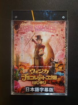 ローソン・ユナイテッドシネマ／ユナイテッド・シネマ／シネプレックスに投稿された画像（2023/12/17）