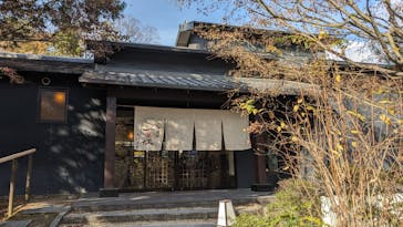 上方温泉 一休 京都本館に投稿された画像（2023/12/18）