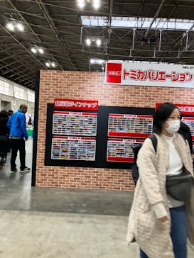 トミカ博 in NAGOYAに投稿された画像（2023/12/18）