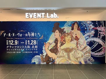 アール・ヌーヴォーの女神たちに投稿された画像（2023/12/18）