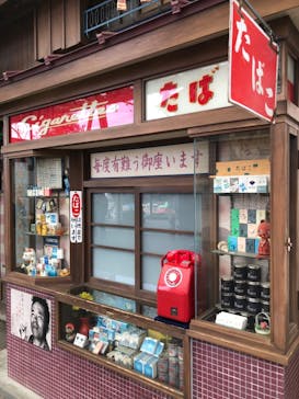 西武園ゆうえんちに投稿された画像（2023/12/18）