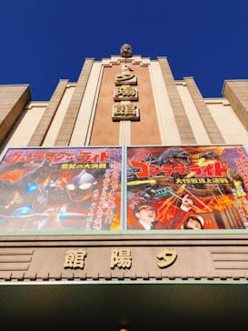 西武園ゆうえんちに投稿された画像（2023/12/18）