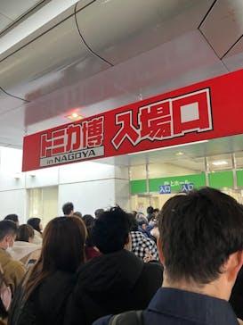 トミカ博 in NAGOYAに投稿された画像（2023/12/18）