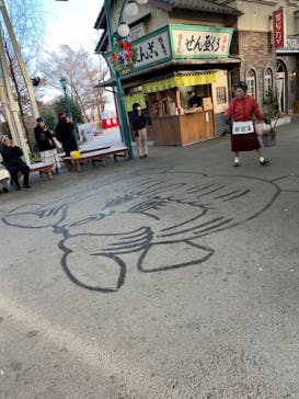 西武園ゆうえんちに投稿された画像（2023/12/18）