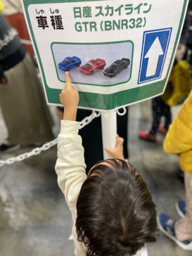 トミカ博 in NAGOYAに投稿された画像（2023/12/19）